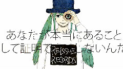 Nico - ドーナツホール