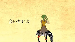 アイタイノエンド