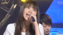 風が吹いている
