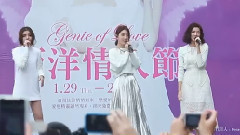 因為有你在
