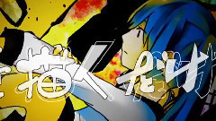 レールウェイトライン