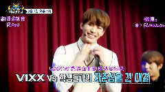 MBC MUSIC VIXX 美好的一天 E07第七回預告