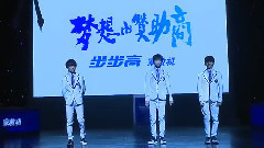 步步高家教機超級公開課