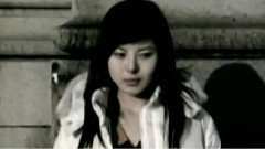 再見我愛你 MTV版