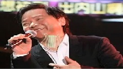 緣長情短