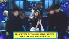 You're Pitiful - MBC Show Champion 現場版 15/03/11