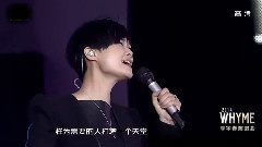 和你一樣