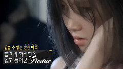 You're Pitiful 制作花絮