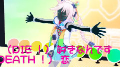直到腐朽盡頭的戀愛☆死體