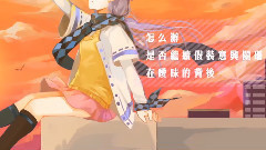 怎么辦