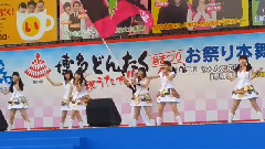 博多どんたく港まつり お祭り本舞臺