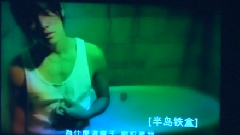 亞洲慶功會完整版