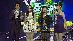 2012麥王爭霸全球總決賽第四場