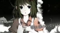 誰にも否定なんてさせない