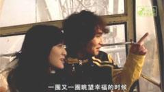 當愛還沒說出口