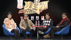 規則與對陣