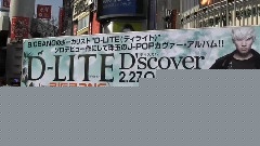 D'scover 宣傳大巴街拍