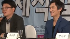 韓劇<加油,金先生!>