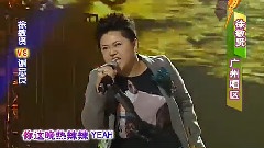 2012麥王爭霸全球總決賽第四場第一輪05