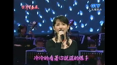 蔡幸娟 - 囚鳥