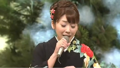 森山愛子 - 王將