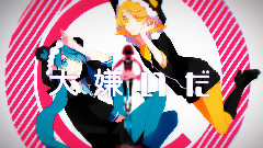 Nico,模仿翻唱 - クノイチでも戀がしたい (ひめりんごxおわん)