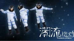 潮流運動