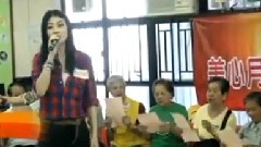 出席中秋老友團圓探訪活動