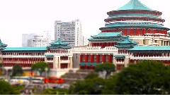 重慶一分鐘