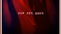 田馥甄生日特輯 - 溫情版CF