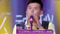 黃昏放牛