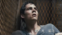 <移動迷宮>中文海報預告曝光