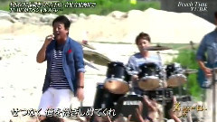 Beach Time (音楽の日) 現場版 14/08/02