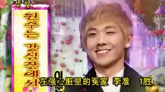 SBS 強心臟