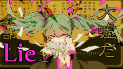 Nico,VOCALOID家族 - 妄想稅