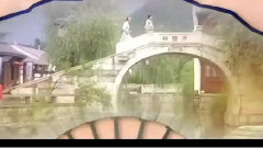 風流人生