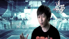 追夢