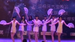 詠春
