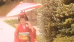 愛和夢