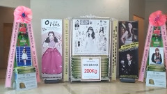LOEN 公司大廳