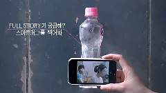 2% 樂天飲品CF 花絮(未cut)