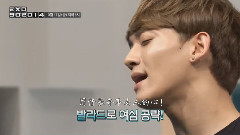 EXO902014 EP09 預告