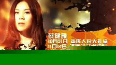 紅牛不插電演唱會 預告