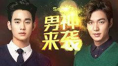 森馬雙子星男神來襲