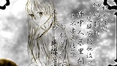 洛天依 - 尋你