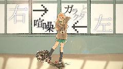 少女Liner與親愛色彩