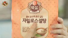 青梅糖漿白糖木糖醇 CF