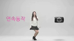 Urive 汽車黑匣子 CF 舞蹈教學