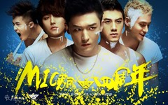 MIC男團出道四周年