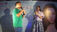關心妍廣州歌迷見面會 Part2